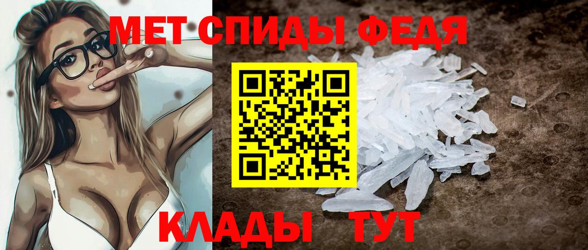 Амфетамин 98% Славгород