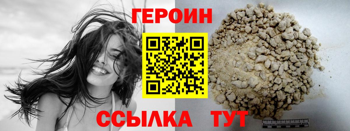 Славгород  НБОМе  Марихуана  МДМА  Марихуана  Мефедрон кристаллы  Вход с VPN  А ПВП СК кристаллы  ГАШИШ  ЭКСТАЗИ  COCAIN  LSD-25 
