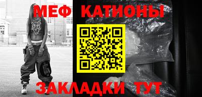 таблы Новокубанск