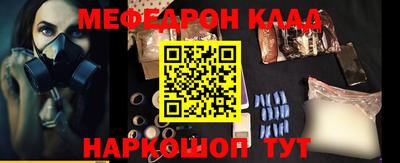спиды Новозыбков