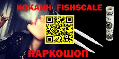 спиды Новозыбков