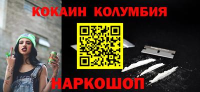 таблы Новокубанск
