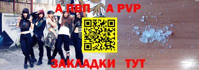 таблы Новокубанск