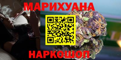 таблы Новокубанск