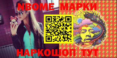 спиды Новозыбков