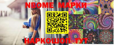 таблы Новокубанск