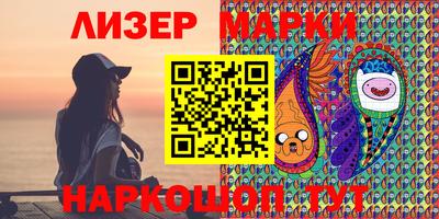 спиды Новозыбков