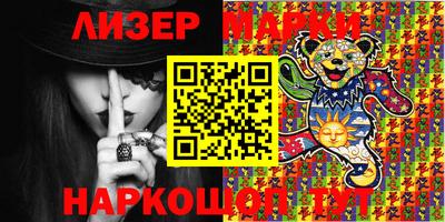 спиды Новозыбков