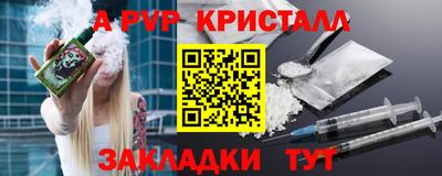 ECSTASY Новодвинск