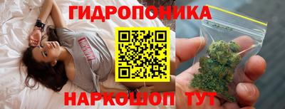 таблы Новокубанск