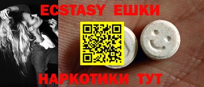 таблы Новокубанск