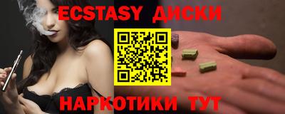 спиды Новозыбков
