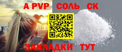 таблы Новокубанск