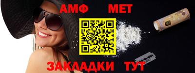 таблы Новокубанск