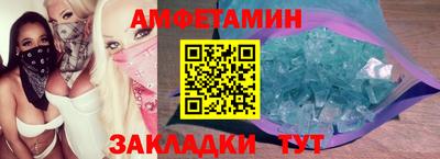 ECSTASY Новодвинск