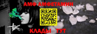 спиды Новозыбков