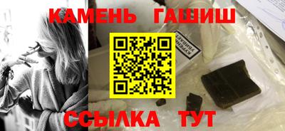 таблы Новокубанск