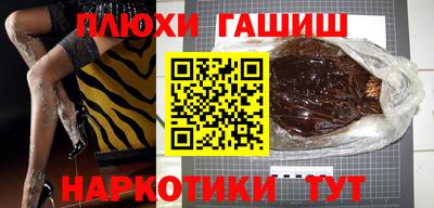 таблы Новокубанск