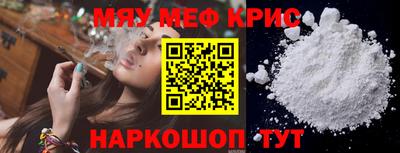 спиды Новозыбков