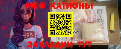 таблы Новокубанск