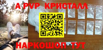 таблы Новокубанск