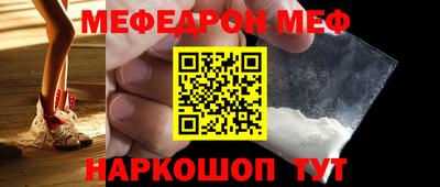 спиды Новозыбков