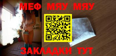 спиды Новозыбков