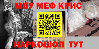 таблы Новокубанск