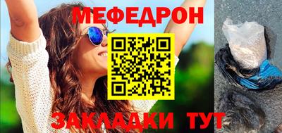 спиды Новозыбков
