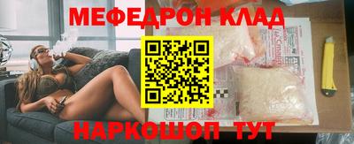 таблы Новокубанск