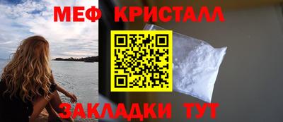спиды Новозыбков