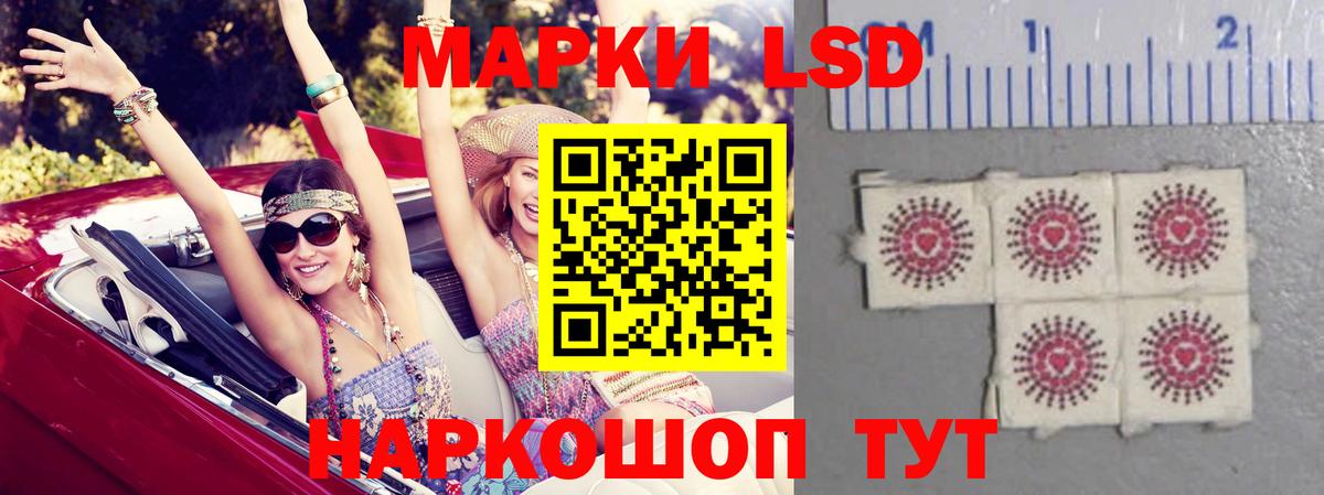 Лсд 25 экстази кислота  Вход с VPN  Славгород 