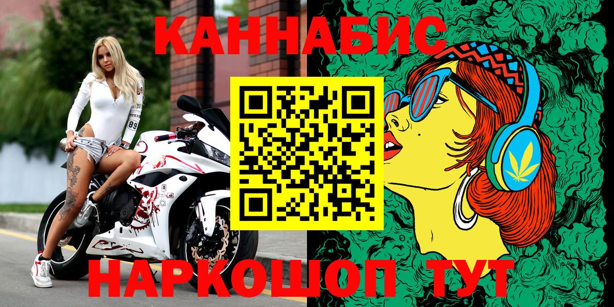 Канабис AK-47  Конопля тримм  Славгород  Вход с VPN  Бошки марихуана SATIVA & INDICA  Бошки марихуана THC 21% 